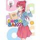 SHIROBAKO（３）<3>(ブシロードコミックス) [コミック]