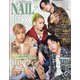 NAIL EX 2021年 12月号 [雑誌]