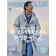 MEN's CLUB(メンズクラブ) 2021年 12月号 [雑誌]