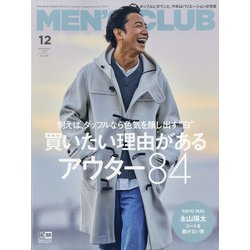 雑誌 men's club 安い