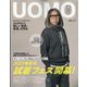 uomo (ウオモ) 2021年 12月号 [雑誌]
