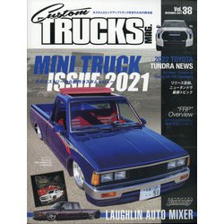 ヨドバシ.com - Custom TRUCKS MAG.(カスタムトラックスマグ) 2021年