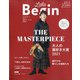 LaLa Begin(ララビギン) 2021年 12月号 [雑誌]