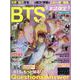 K-POP FRIENDS HIGH-GRADE BTS-会えない状況下でBTSが語るARMYへの想いを完全収録！（マイウェイムック） [ムックその他]