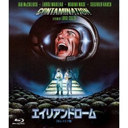 エイリアンドローム -2Kレストア版- [Blu-ray Disc]
