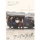アジアの天使 [DVD]