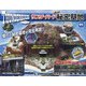 サンダーバード秘密基地 全国版 2021年 11/2号(91) [雑誌]