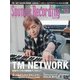 Sound & Recording Magazine (サウンド アンド レコーディング マガジン) 2021年 12月号 [雑誌]