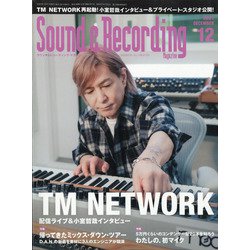 Sound & Recording Magazine (サウンド アンド レコーディング マガジン) 2021年 12月号 [雑誌]