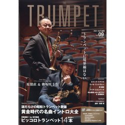 THE TRUMPET 2021年 12月号 [雑誌]