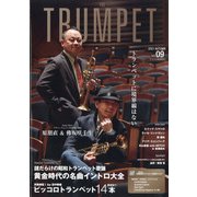 THE TRUMPET 2021年 12月号 [雑誌]