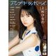 UP to boy (アップ トゥ ボーイ) 2021年 12月号 [雑誌]