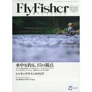 FlyFisher (フライフィッシャー) 2021年 12月号 [雑誌]