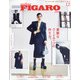 madame FIGARO japon (フィガロ ジャポン) 2021年 12月号 [雑誌]