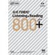公式TOEIC Listening & Reading 800+ [単行本]