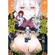 願いを叶えてもらおうと悪魔を召喚したけど、可愛かったので結婚しました ～悪魔の新妻～<3>(アース・スター　コミックス) [コミック]