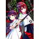 俺の現実は恋愛ゲーム？？　～かと思ったら命がけのゲームだった～（13）(ｶﾞﾝｶﾞﾝｺﾐｯｸｽUP！) [コミック]