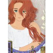 霧立の森 [絵本]