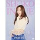 井上昌己／LIVE & CLIP Collection 1990-1996 [DVD]