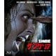 サンゲリア -日本語吹替音声完全収録4Kレストア版- [Blu-ray Disc]