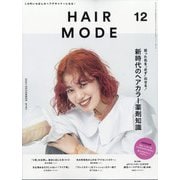 HAIR MODE (ヘアモード) 2021年 12月号 [雑誌]