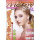 Mystery Blanc (ミステリーブラン) 2021年 12月号 [雑誌]