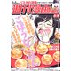 週刊漫画TIMES 2021年 11/19号 [雑誌]