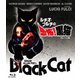 ルチオ・フルチの 恐怖!黒猫 -2Kレストア版- [Blu-ray Disc]