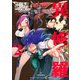 異修羅　新魔王戦争（2）(KCデラックス) [コミック]