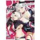 アズールレーン コミックアンソロジー Breaking!!　VOL.7<7>(DNAメディアコミックス) [コミック]