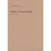 NOBU STYLE BOOK [単行本]