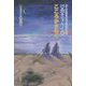 大人になるまでに読みたい15歳のエッセイ〈2〉こころがさわぐ [全集叢書]