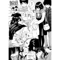 きい 不完全マーブル セット ヨドバシ.com - 不完全マーブル(WANI MAGAZINE COMICS SPECIAL