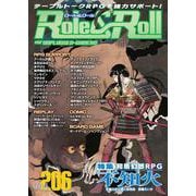 Role&Roll Vol.206 [単行本]