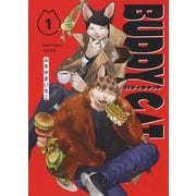 BUDDY CAT　1<1巻>(ねこぱんちコミックス) [コミック]
