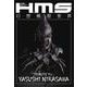 H.M.S. 幻想模型世界 TRIBUTE to YASUSHI NIRASAWA [ムックその他]