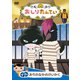 おしりたんてい15 ププッ おりのなかのけいかく [DVD]