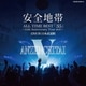 安全地帯／ALL TIME BEST「35」～35th Anniversary Tour 2017～ LIVE IN 日本武道館