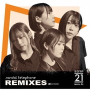 REMIXES