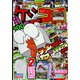 別冊コロコロコミック 2021年 12月号 [雑誌]