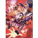 フェイト／エクストラ　ＣＣＣ　ＦｏｘＴａｉｌ　（10）<10>(角川コミックス・エース) [コミック]