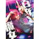 百年と魔女　2<2>(あすかコミックスDX) [コミック]