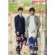 週刊 モーニング 2021年 11/11号 [雑誌]