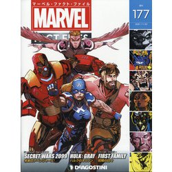 マーベル・ファクト・ファイル 2021年 11/23号(177) [雑誌]