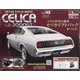 トヨタセリカLB2000GTをつくる 全国版 2021年 11/10号(148) [雑誌]