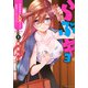 らぶキョ　～家庭教師が××すぎて勉強どころじゃない～（2）(マガジンエッジKC) [コミック]