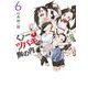 くノ一ツバキの胸の内<６>(ゲッサン少年サンデーコミックス) [コミック]