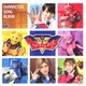 機界戦隊ゼンカイジャー キャラクターソングアルバム