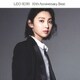家入レオ／10th Anniversary Best