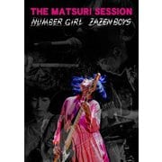 THE MATSURI SESSION